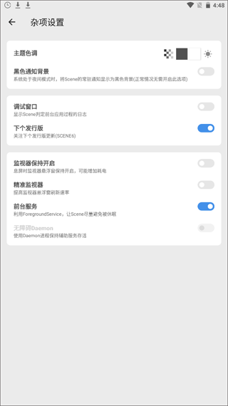 驍龍工具箱