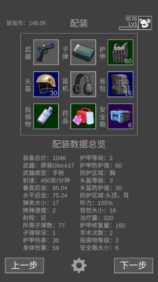 逃離塔科夫手游正式版