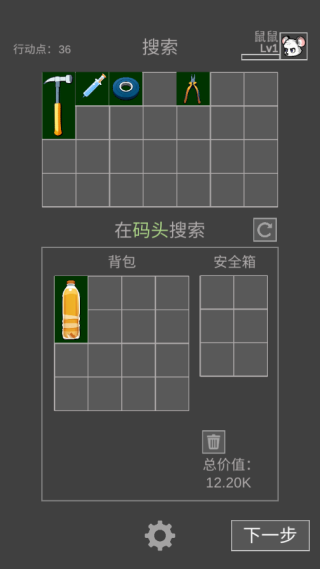 逃離塔科夫手游正式版