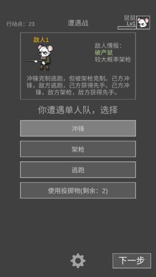 逃離塔科夫手游正式版