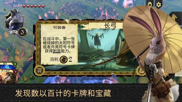 阿門羅手游