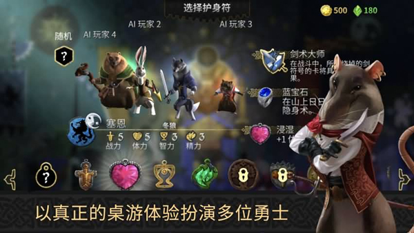 阿門羅手游