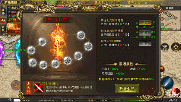 龍魂魔法傳奇手游