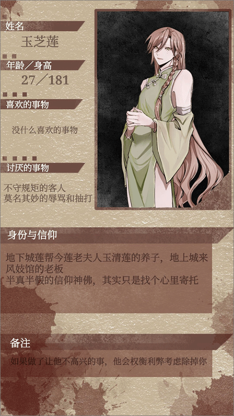 棄兒孤城