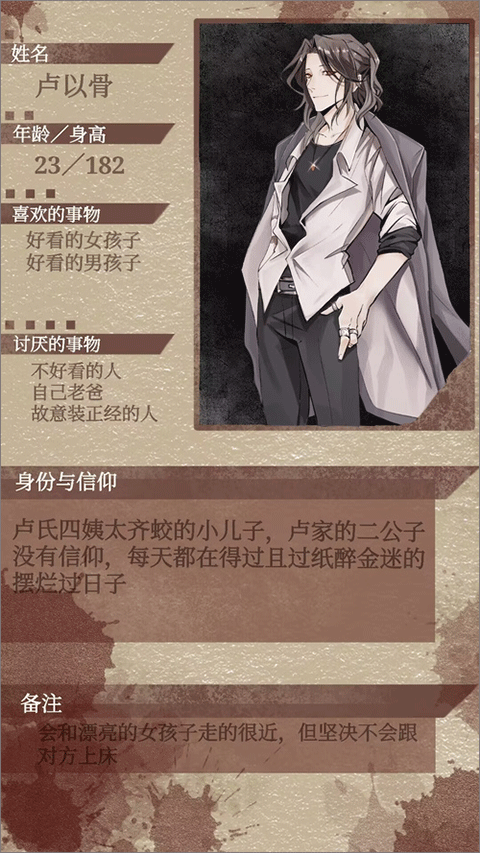 棄兒孤城