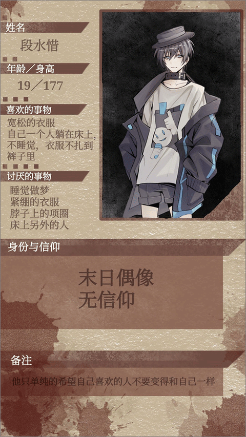 棄兒孤城