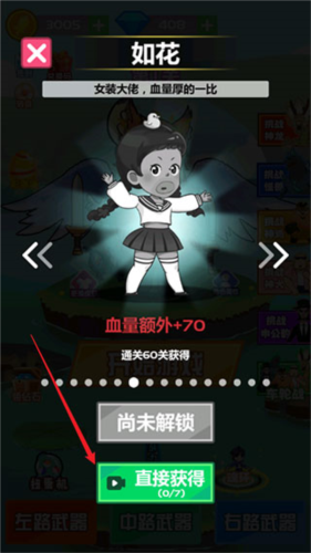斧頭互懟無限版