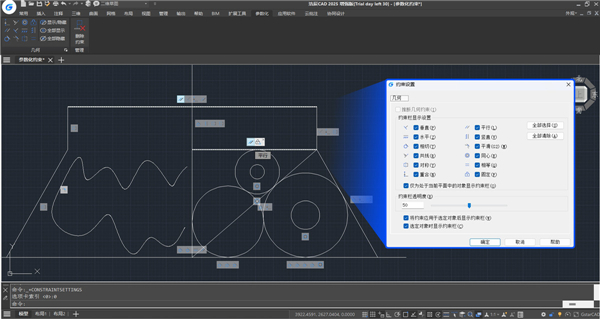 浩辰cad2025