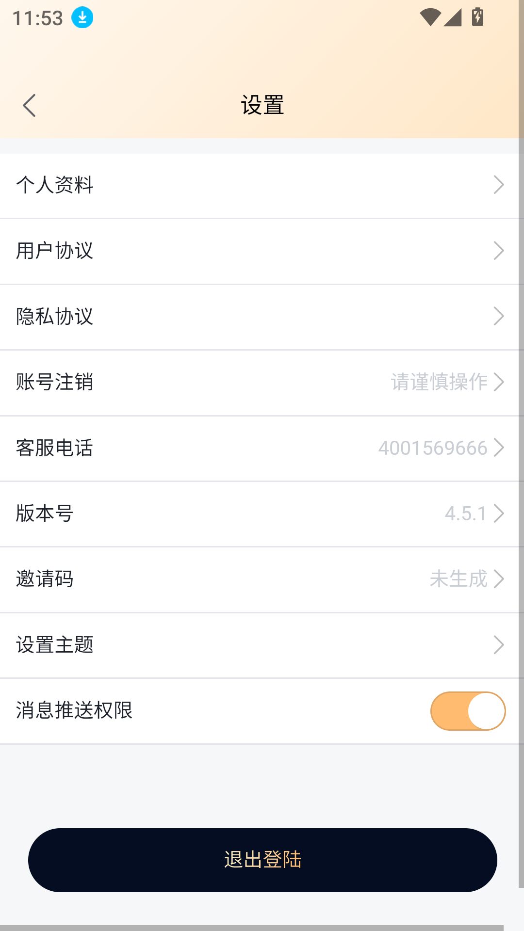 汽配貿(mào)
