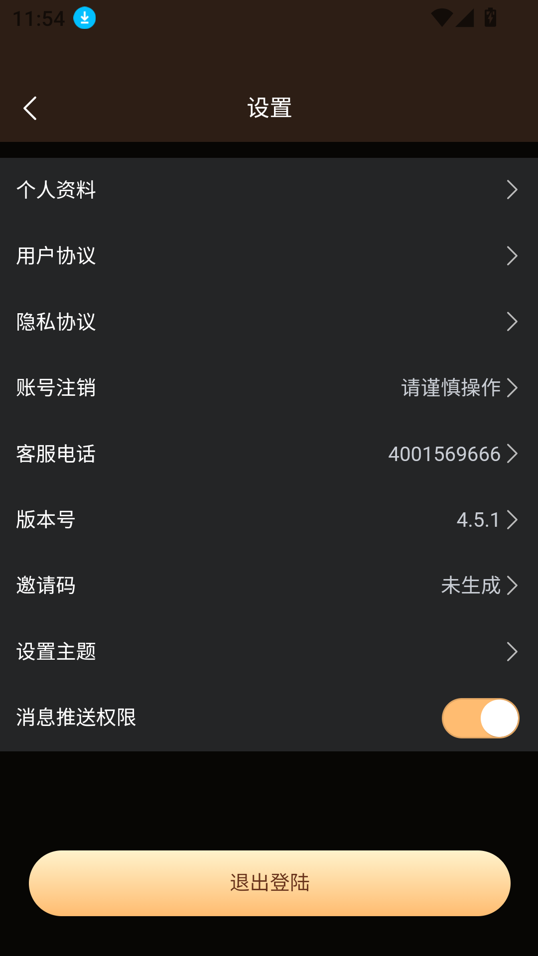 汽配貿(mào)