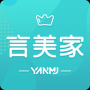 言美家APP