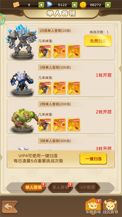 我叫MT英雄殺正式版