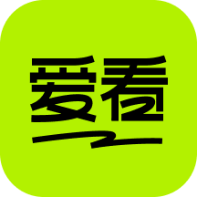愛看APP