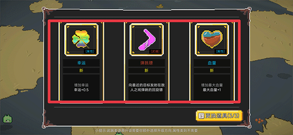 獸潮來襲手游正式版