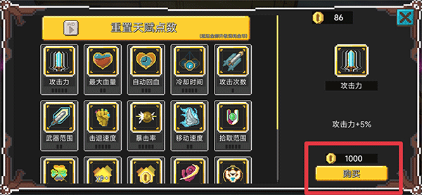 獸潮來襲手游正式版
