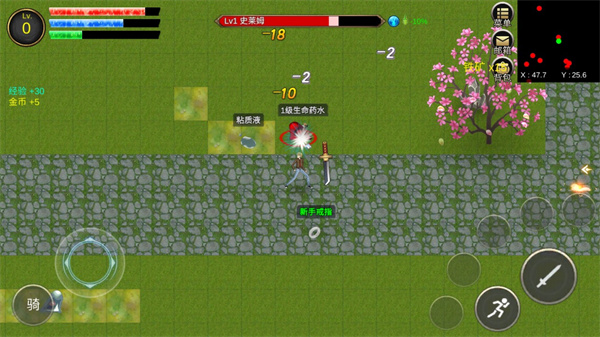降龍獵手