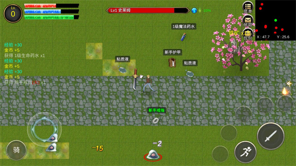 降龍獵手