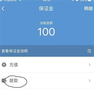 順豐騎士手機(jī)版