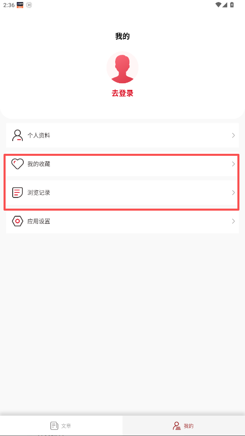 紅歌會(huì)