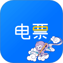 電票精靈