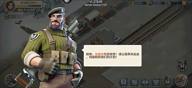 我的戰(zhàn)爭手游
