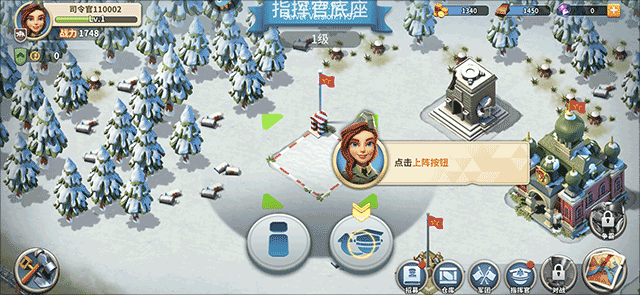 我的戰(zhàn)爭手游