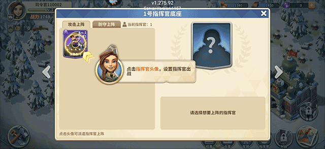 我的戰(zhàn)爭手游
