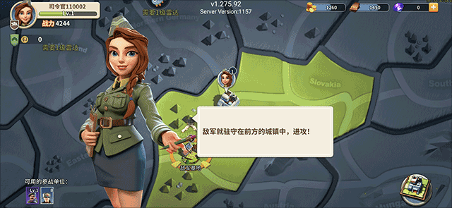 我的戰(zhàn)爭手游