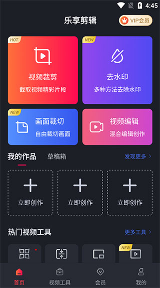 視頻剪輯工廠