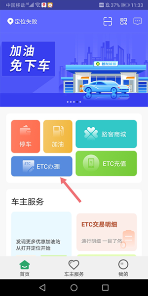 樂(lè)速通