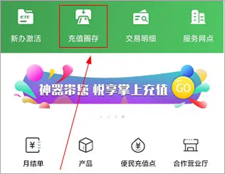 樂(lè)速通