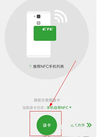 樂(lè)速通