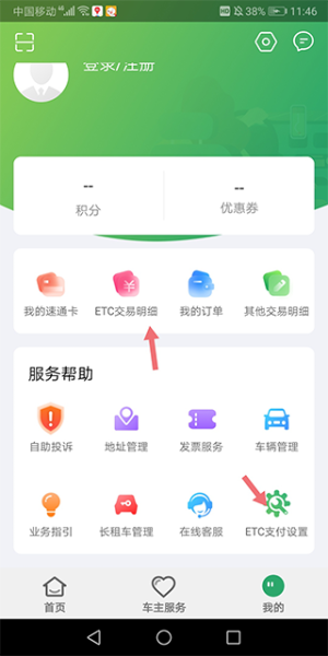 樂(lè)速通