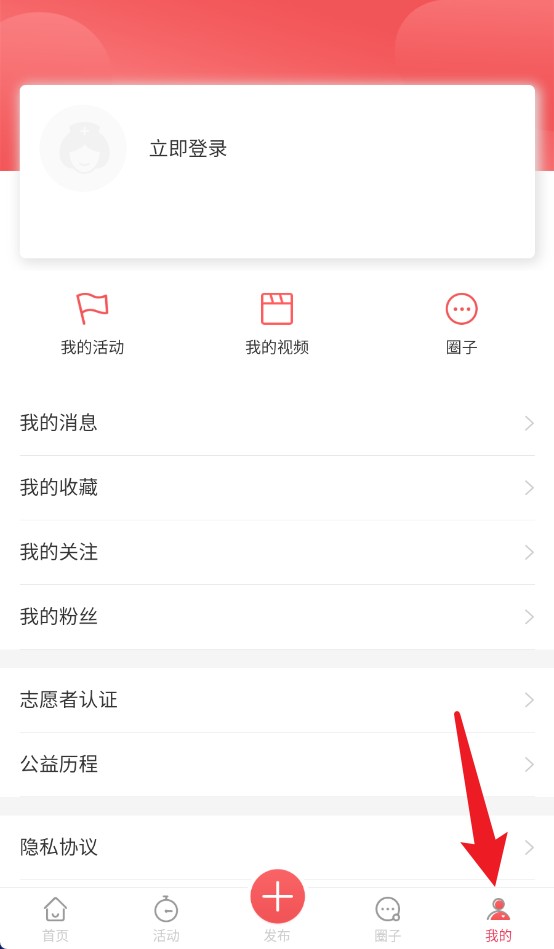 護(hù)士之約