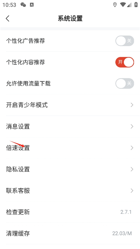 河馬劇場