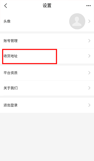 萬貨批發(fā)