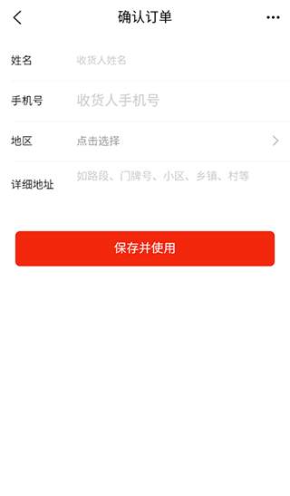 萬貨批發(fā)