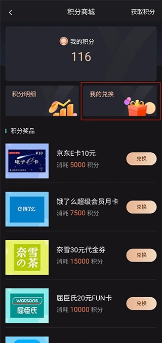 喜粵TV