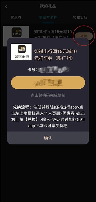 喜粵TV
