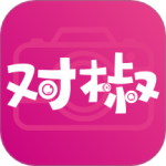 對椒約拍