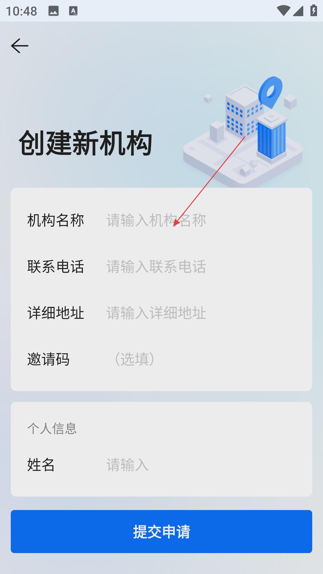 滿班