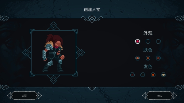 埃德蘭手游