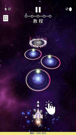 流浪太空