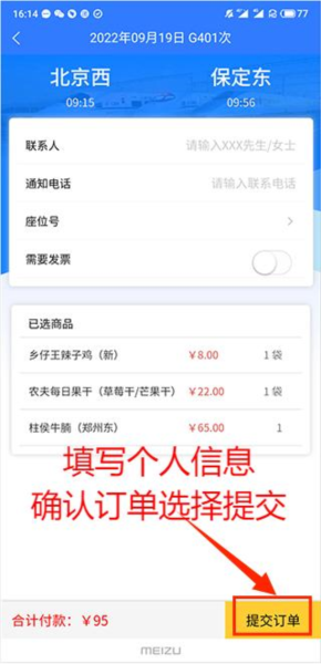 昆鐵+