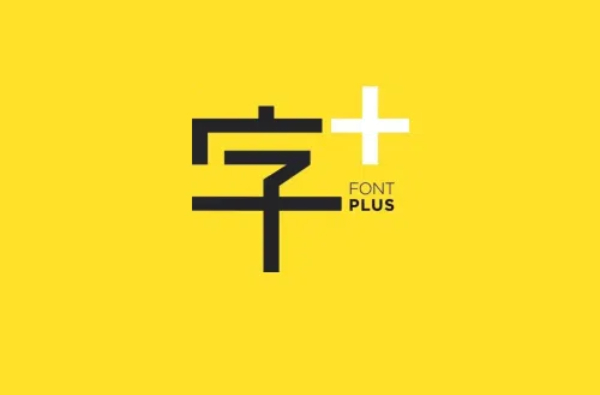 字加字體軟件版本大全-字加字體軟件版本合集-字加字體軟件版本下載