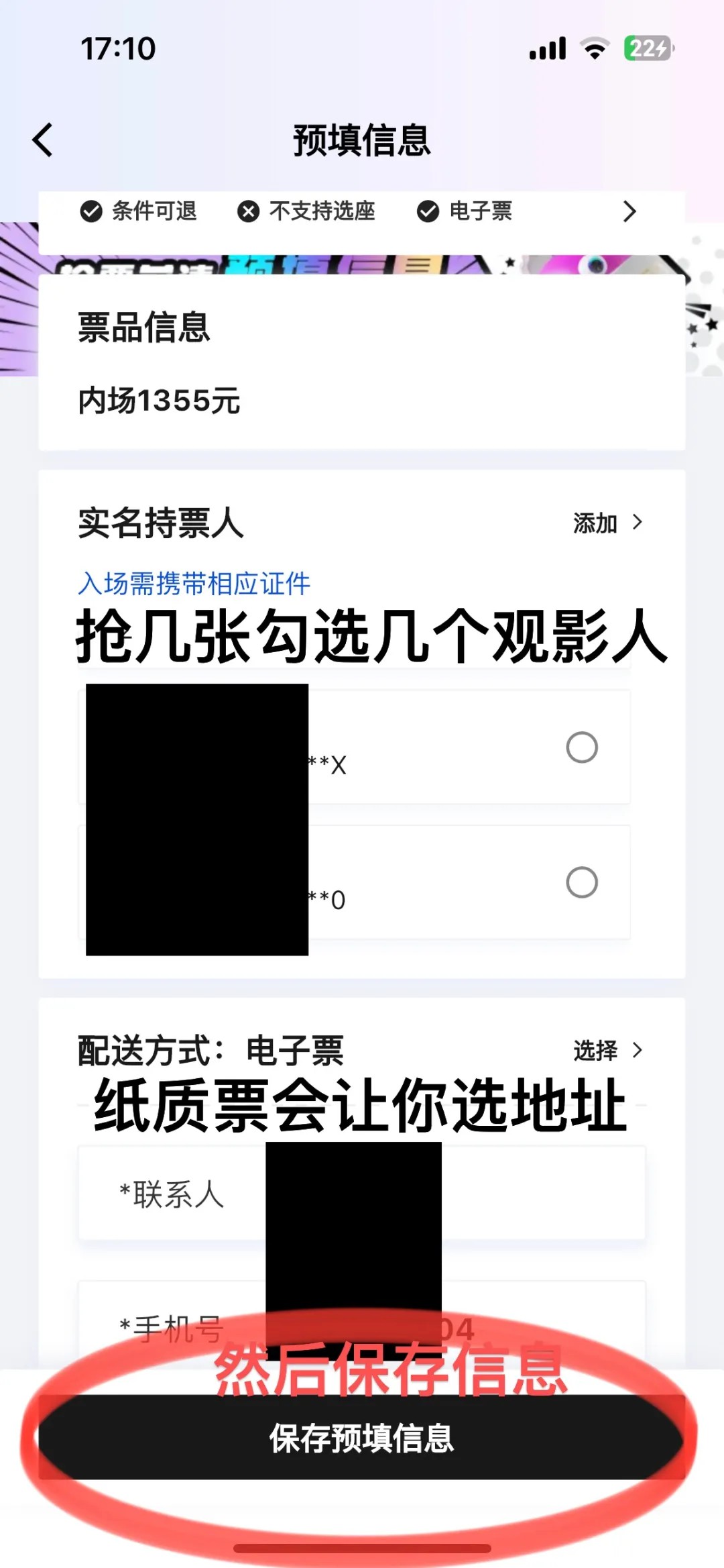 紛玩島
