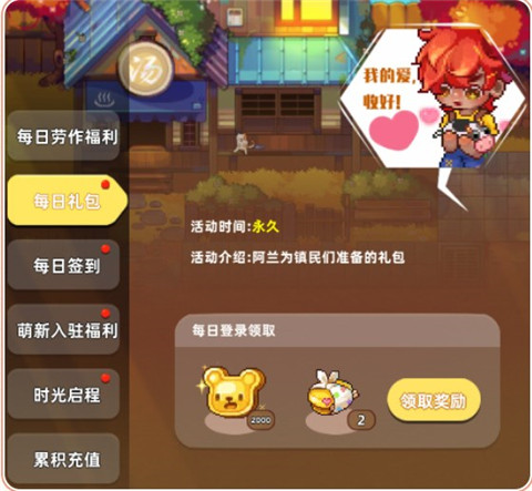 時(shí)光鎮(zhèn)