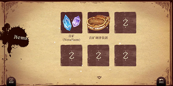 調(diào)律詩篇