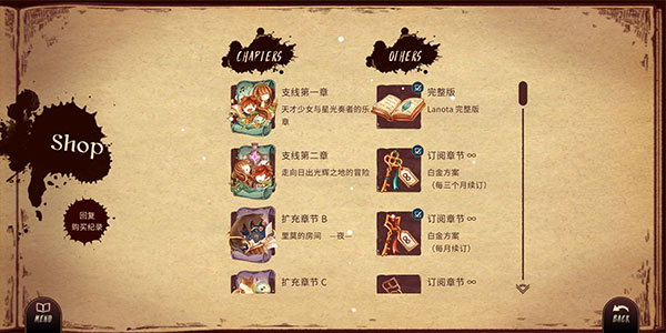 調(diào)律詩篇