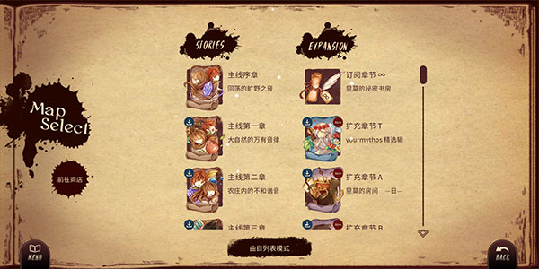 調(diào)律詩篇